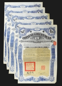 Sale Image for Archives International Auction In Hong Kong V
