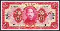 Sale Image for Archives International Auction In Hong Kong V