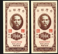 Sale Image for Archives International Auction In Hong Kong V