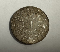Sale Image for 2nd Coin And Jewelry Auction