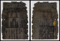 Sale Image for Archives International Auction In Hong Kong V