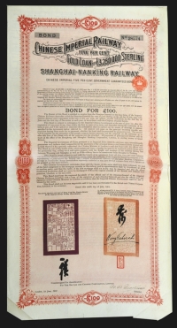 Sale Image for Archives International Auction In Hong Kong V