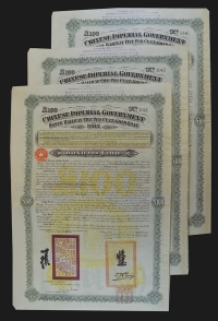 Sale Image for Archives International Auction In Hong Kong V