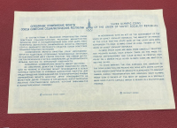 Sale Image for Special Gold And Silver Jewelry And Coin Auction