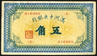 Sale Image for Archives International Auction In Hong Kong V
