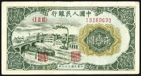 Sale Image for Archives International Auction In Hong Kong V