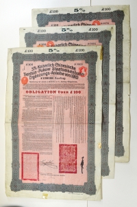 Sale Image for Archives International Auction In Hong Kong V