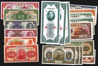 Sale Image for Archives International Auction In Hong Kong V