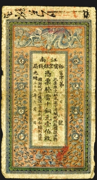 Sale Image for Archives International Auction In Hong Kong V