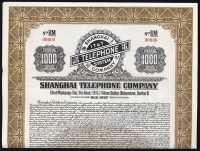 Sale Image for Archives International Auction In Hong Kong V