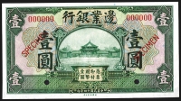 Sale Image for Archives International Auction In Hong Kong V