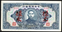 Sale Image for Archives International Auction In Hong Kong V