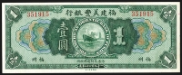 Sale Image for Archives International Auction In Hong Kong V
