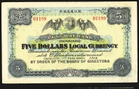 Sale Image for Archives International Auction In Hong Kong V