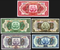 Sale Image for Archives International Auction In Hong Kong V