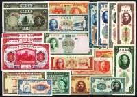 Sale Image for Archives International Auction In Hong Kong V