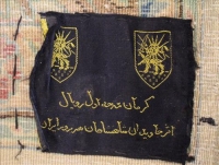 Sale Image for Five Estates Auction