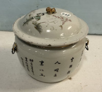 Sale Image for November Online Auction 2025