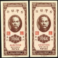 Sale Image for Archives International Auction In Hong Kong V