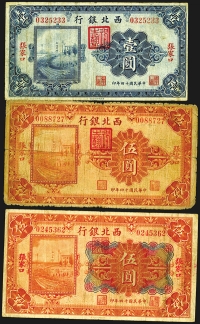 Sale Image for Archives International Auction In Hong Kong V