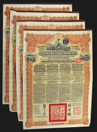 Sale Image for Archives International Auction In Hong Kong V