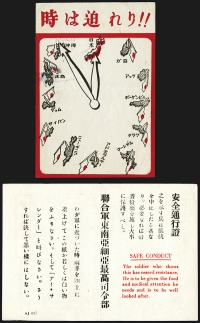 Sale Image for Archives International Auction In Hong Kong V