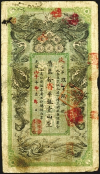 Sale Image for Archives International Auction In Hong Kong V