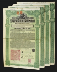 Sale Image for Archives International Auction In Hong Kong V