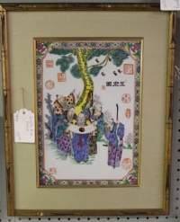 Sale Image for Super Antique Auction Online