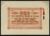 Sale Image for Archives International Auction In Hong Kong V