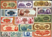 Sale Image for Archives International Auction In Hong Kong V