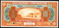 Sale Image for Archives International Auction In Hong Kong V
