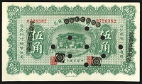 Sale Image for Archives International Auction In Hong Kong V
