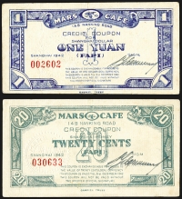 Sale Image for Archives International Auction In Hong Kong V