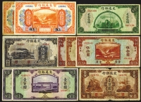 Sale Image for Archives International Auction In Hong Kong V