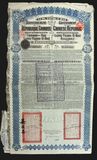 Sale Image for Archives International Auction In Hong Kong V