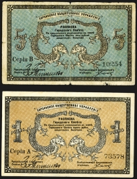 Sale Image for Archives International Auction In Hong Kong V