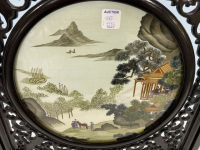 Sale Image for February Online Auction 2021