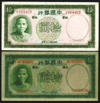 Sale Image for Archives International Auction In Hong Kong V