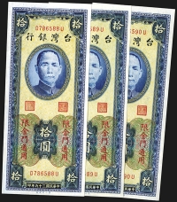Sale Image for Archives International Auction In Hong Kong V