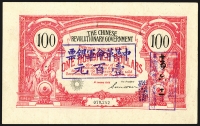 Sale Image for Archives International Auction In Hong Kong V