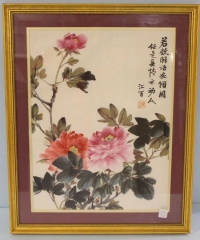 Sale Image for September Online Only Auction