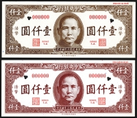 Sale Image for Archives International Auction In Hong Kong V