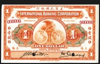 Sale Image for Archives International Auction In Hong Kong V