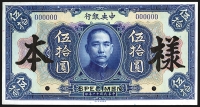 Sale Image for Archives International Auction In Hong Kong V