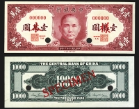 Sale Image for Archives International Auction In Hong Kong V