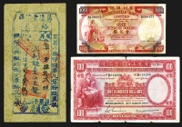 Sale Image for Archives International Auction In Hong Kong V