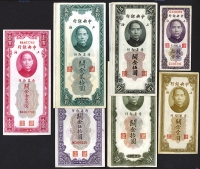 Sale Image for Archives International Auction In Hong Kong V