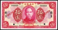 Sale Image for Archives International Auction In Hong Kong V