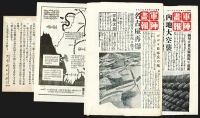 Sale Image for Archives International Auction In Hong Kong V